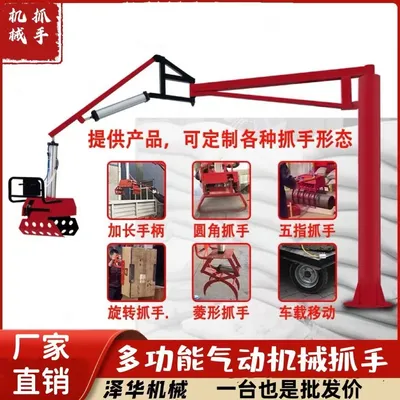 凌源市雄克卡盘爪schunk机械抓手303542PZN-plus 100-1-IS汰慷秒报价