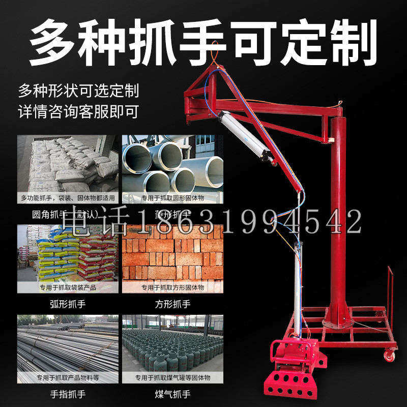 凌源市schunk气缸|德国schunk机械抓手1315983|DPG-PLUS 80-1-AS代理商