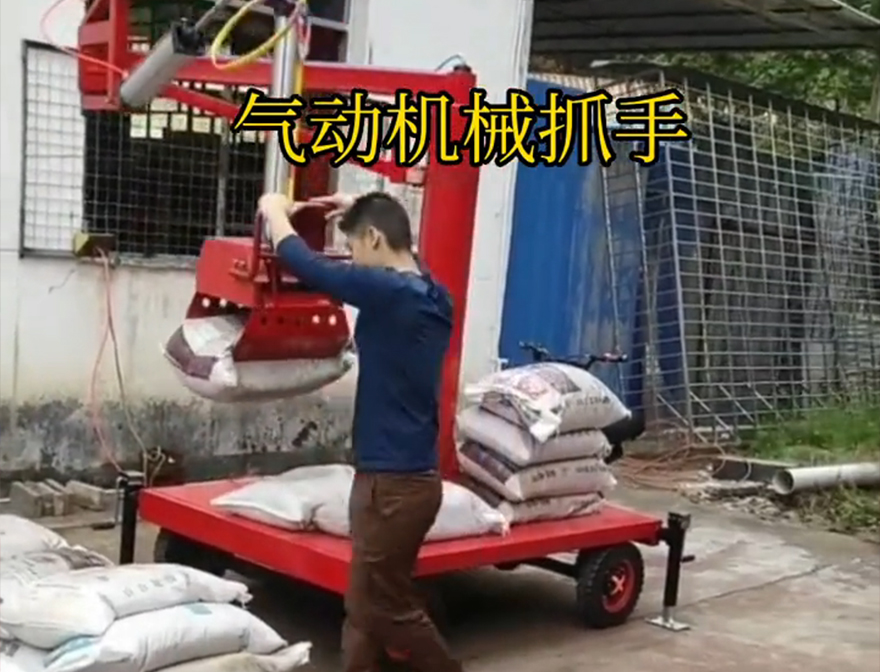 凌源市机械抓手凌源市气动助力机械臂机械抓手青储搬运机凌源市本地机械臂搬运操作方便吗凌源市自动机械手